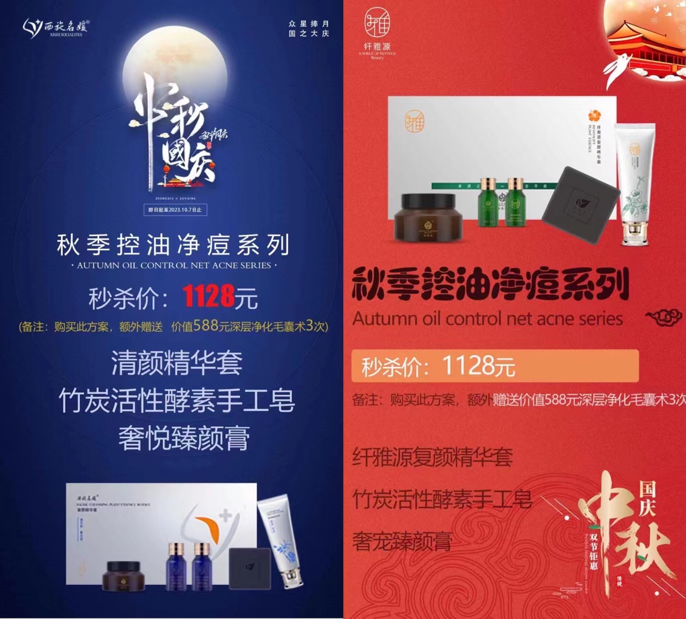 雙節同慶丨這次要跟月亮講，我很好。